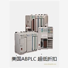 美國A-BPLC數(shù)字模塊1769-IF8全新原裝